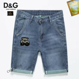Picture for category DG Short Jeans